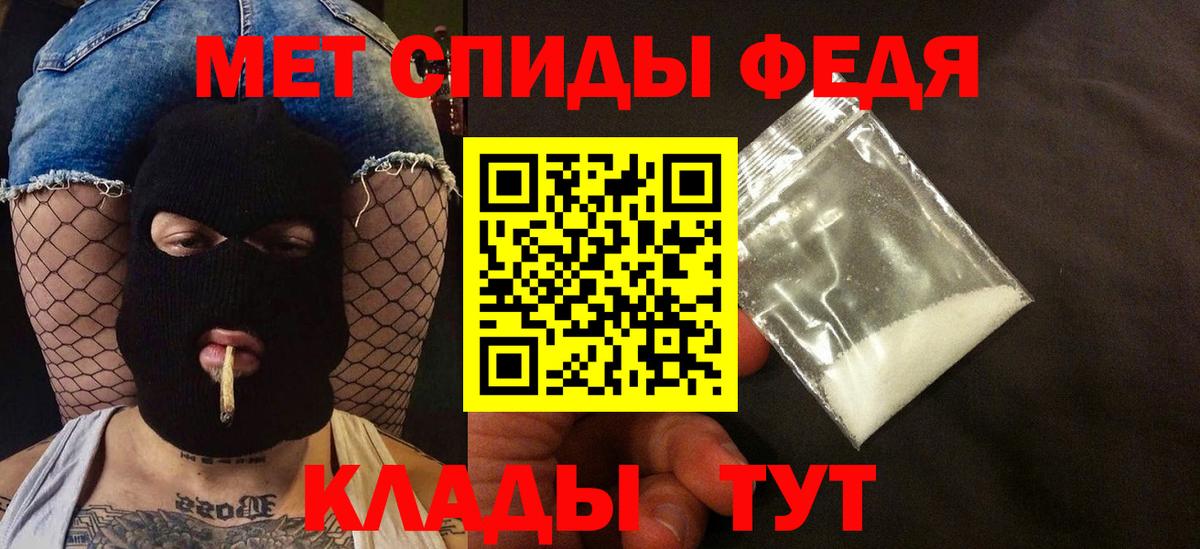Горно-Алтайск  Амфетамин  Вход с VPN  Amphetamine VHQ 