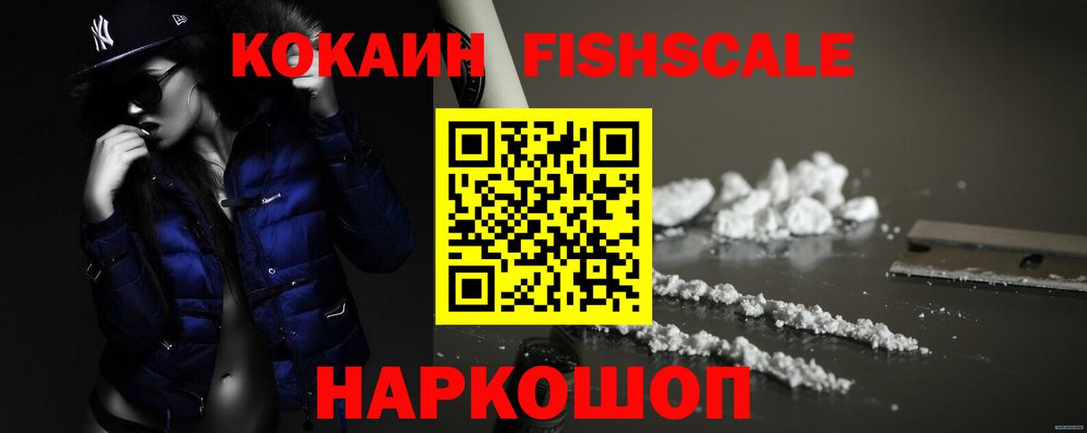 КОКАИН 98%  КОКАИН Колумбийский  Горно-Алтайск  Вход с VPN 