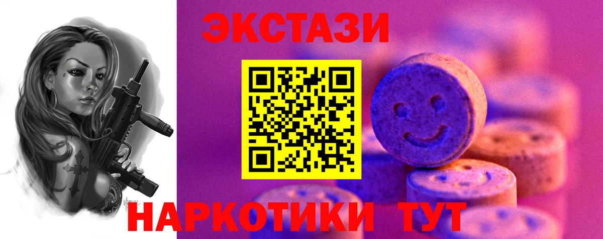 ЭКСТАЗИ louis Vuitton  Экстази Cube  Вход с VPN  omg как зайти  Горно-Алтайск  Ecstasy 