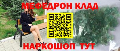 прущие крисы Балаково