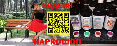 прущие крисы Балаково