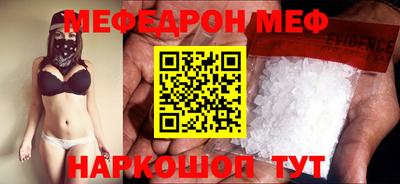 амфетамин Балашиха