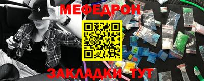 прущие крисы Балаково