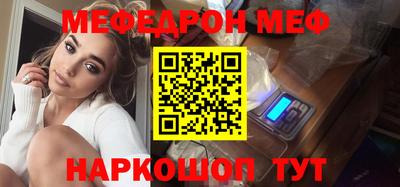 амфетамин Балашиха
