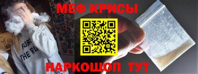прущие крисы Балаково