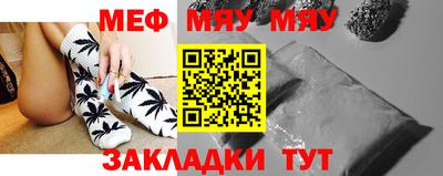 прущие крисы Балаково