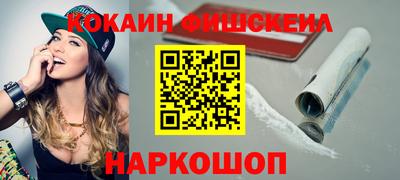 прущие крисы Балаково