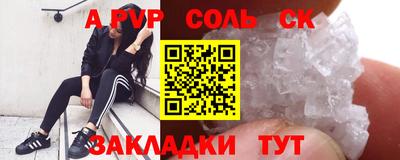 амфетамин Балашиха
