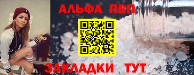 прущие крисы Балаково