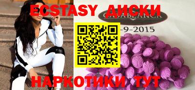 прущие крисы Балаково