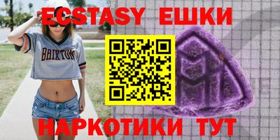 амфетамин Балашиха