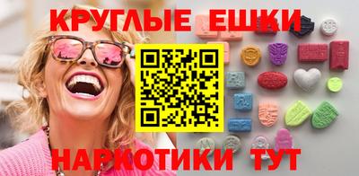 амфетамин Балашиха