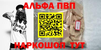 прущие крисы Балаково