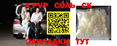 амфетамин Балашиха