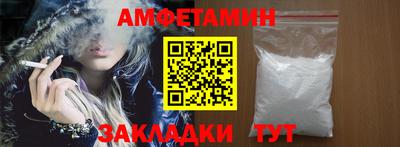 прущие крисы Балаково