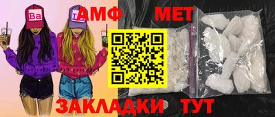 прущие крисы Балаково