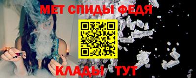 амфетамин Балашиха