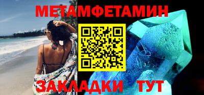 прущие крисы Балаково
