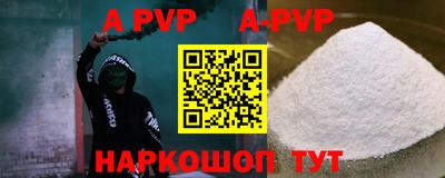 прущие крисы Балаково