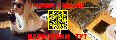 прущие крисы Балаково