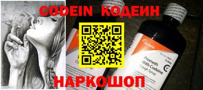 прущие крисы Балаково