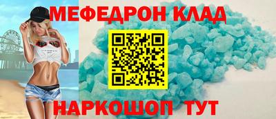 амфетамин Балашиха