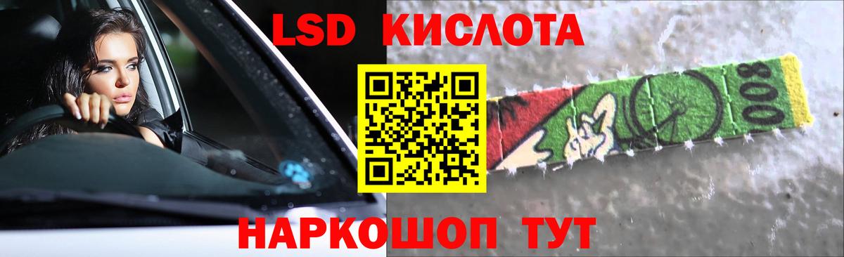 Горно-Алтайск  Лсд 25 экстази кислота  Вход с VPN 