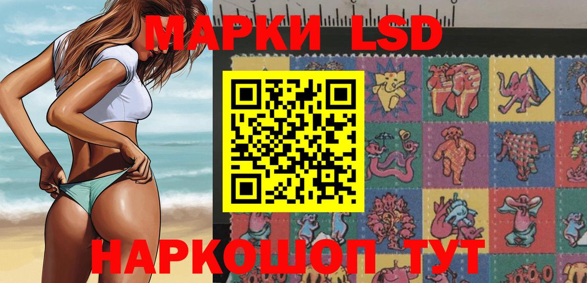 Марки N-bome 1,5мг Горно-Алтайск